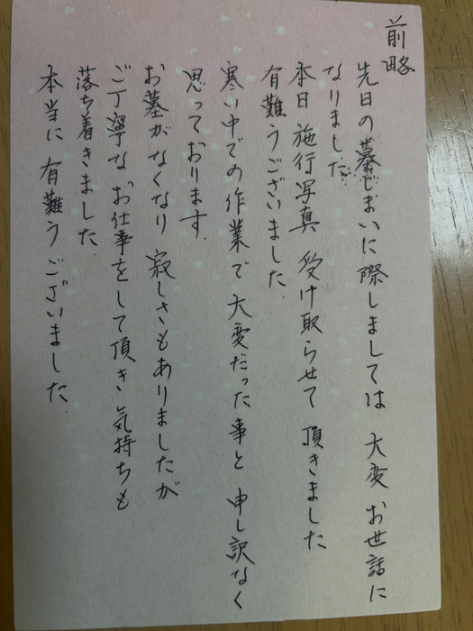 画像377