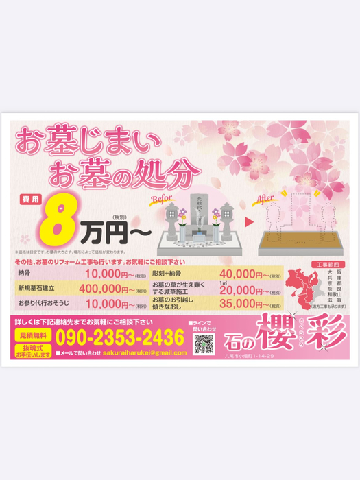 画像506