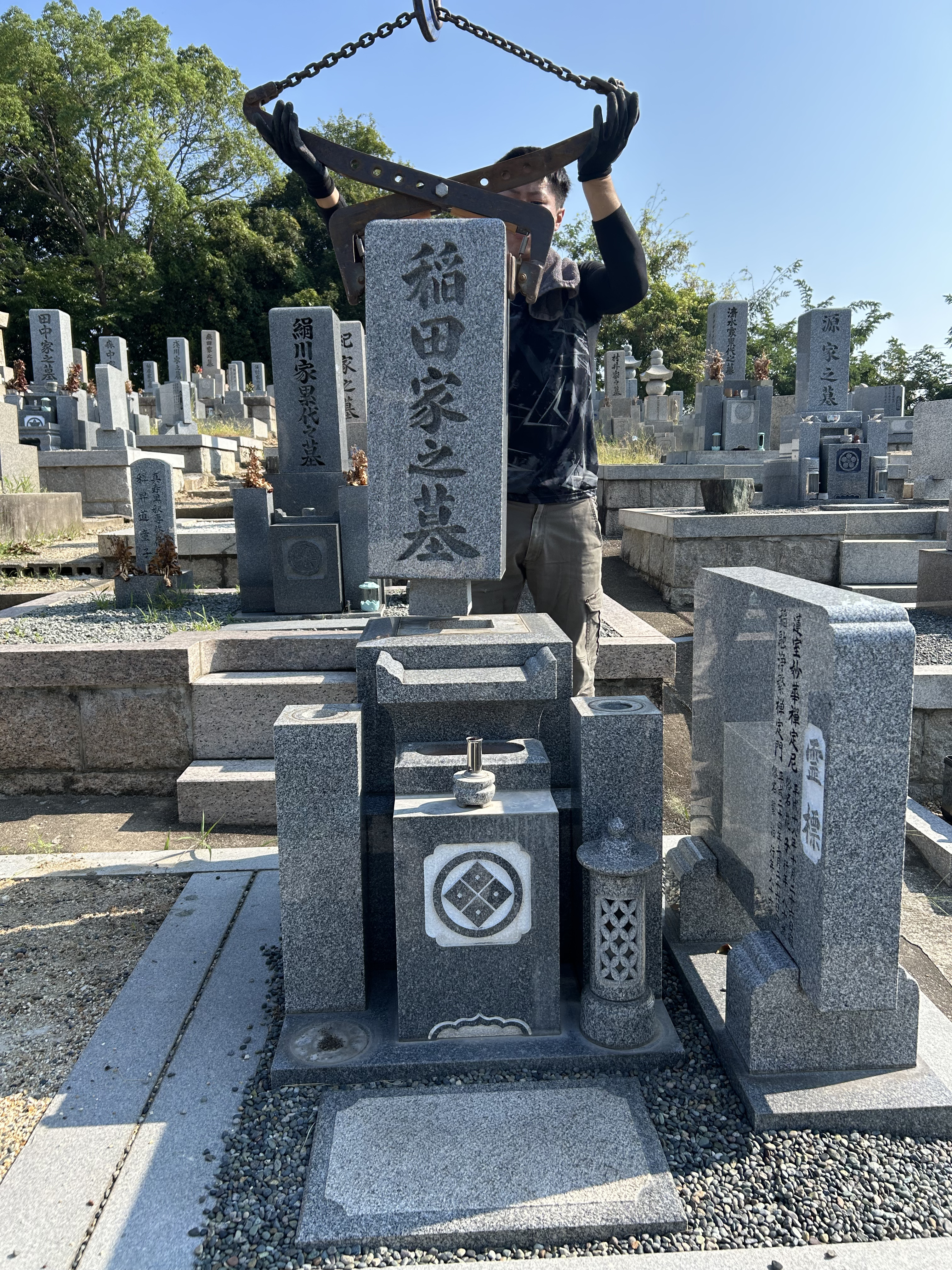 7. お問い合わせ・相談窓口