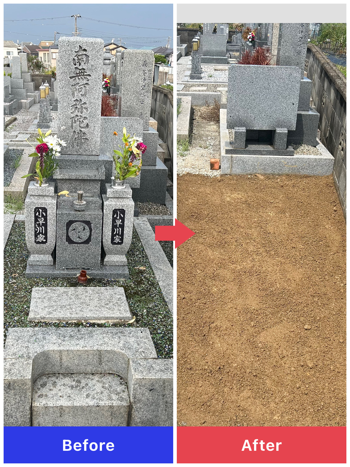 お問い合わせフォーム