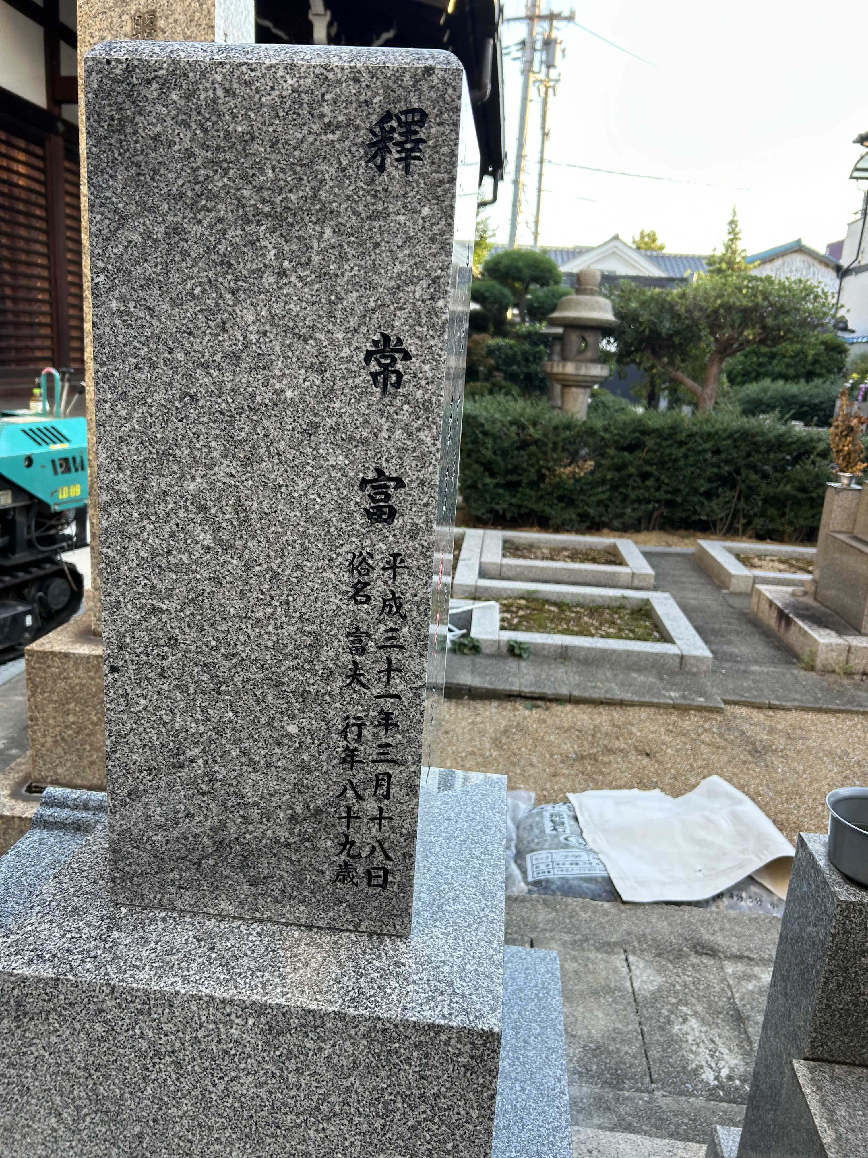 お問い合わせへ
