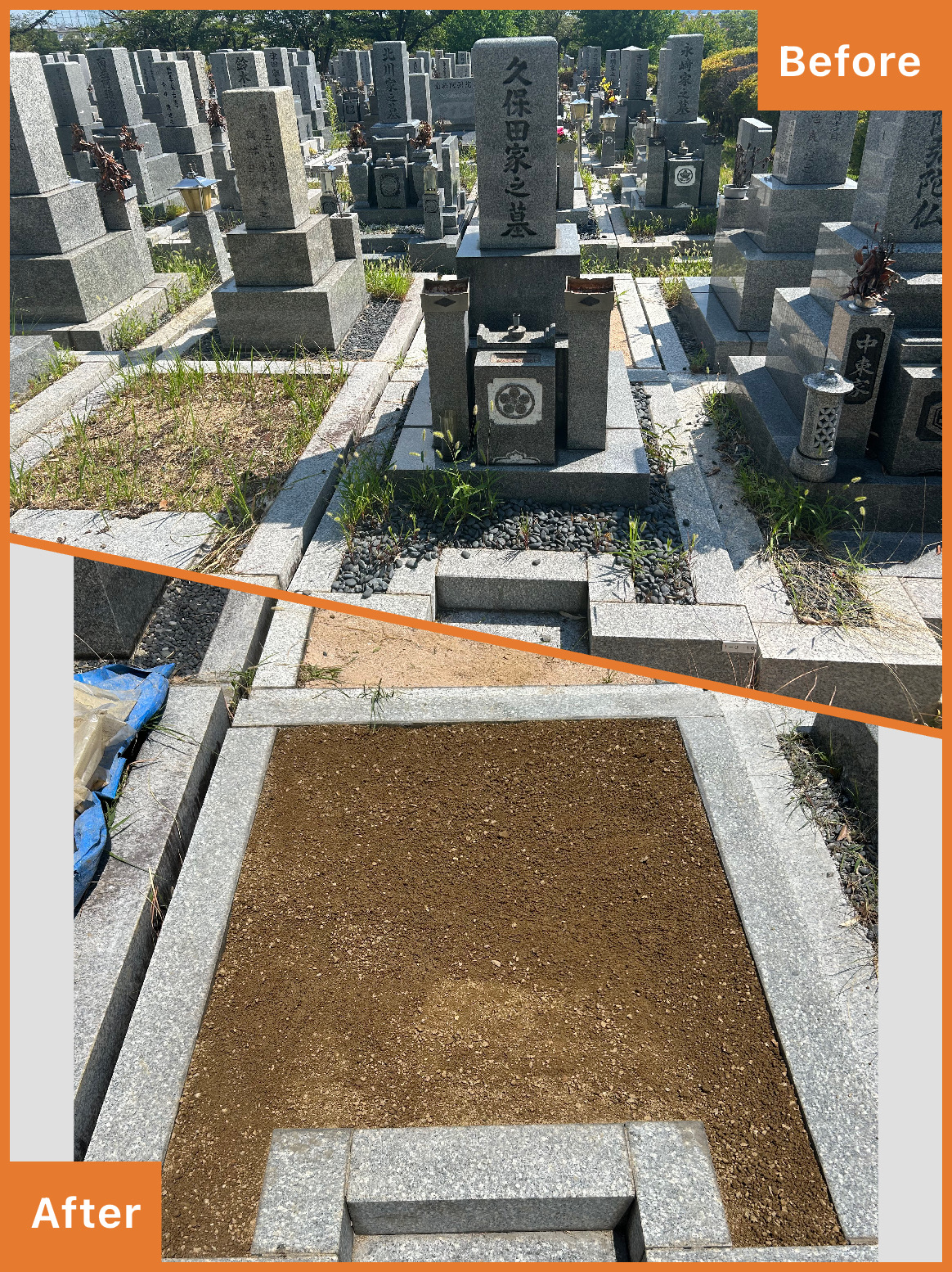 7. お問い合わせ・お見積もりのご案内