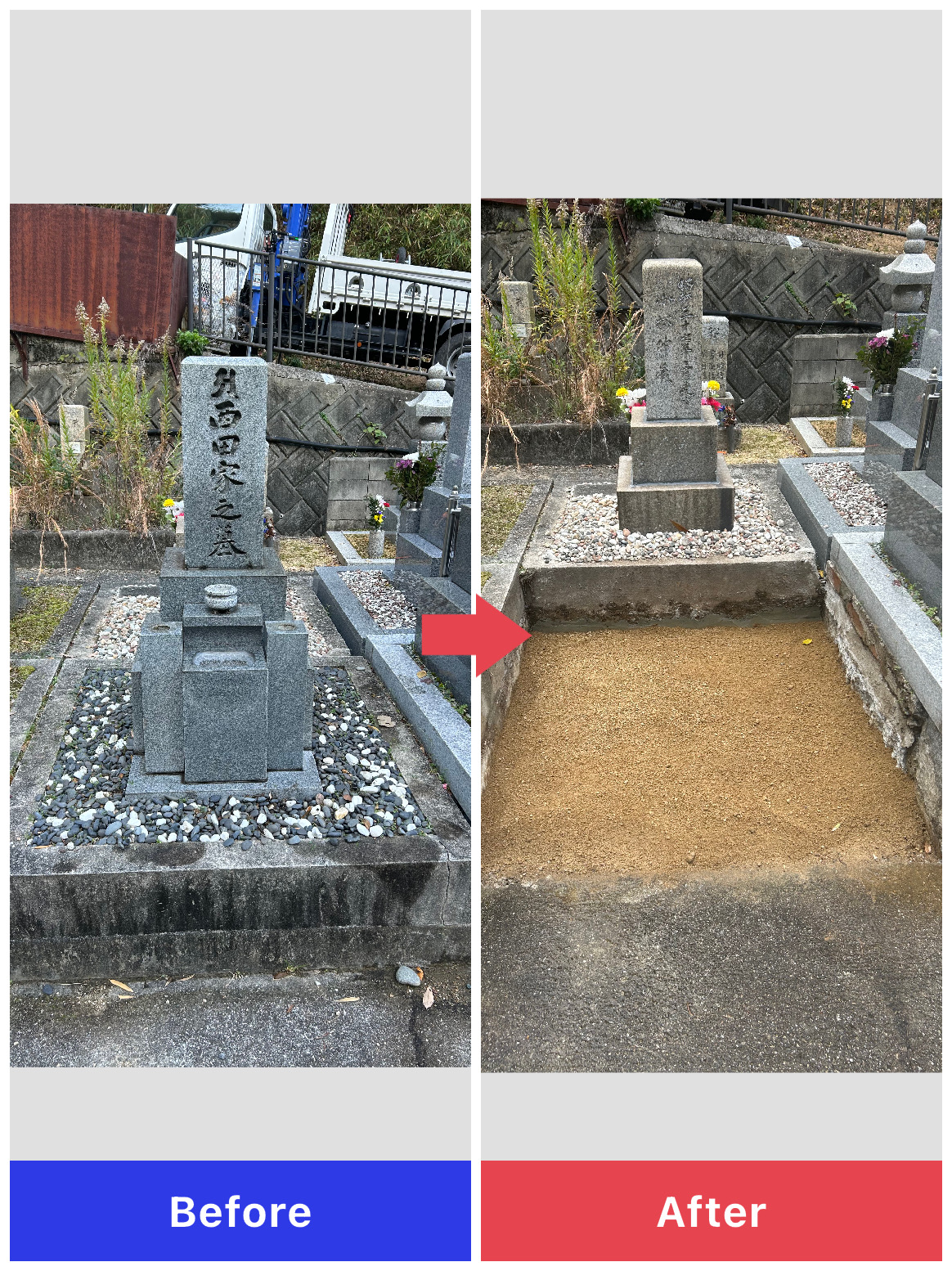 今すぐお問い合わせを！