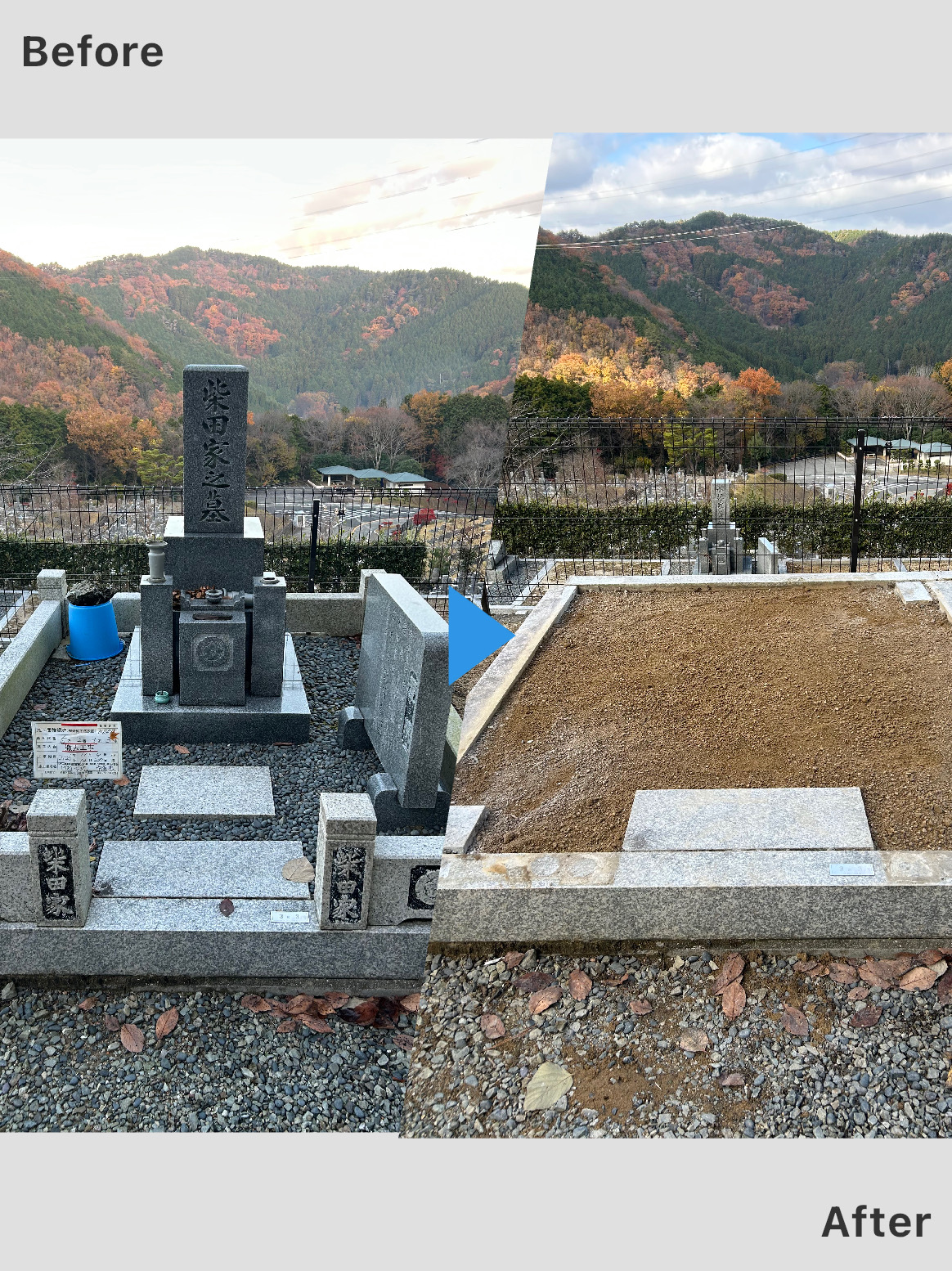 まずは無料見積もりを！