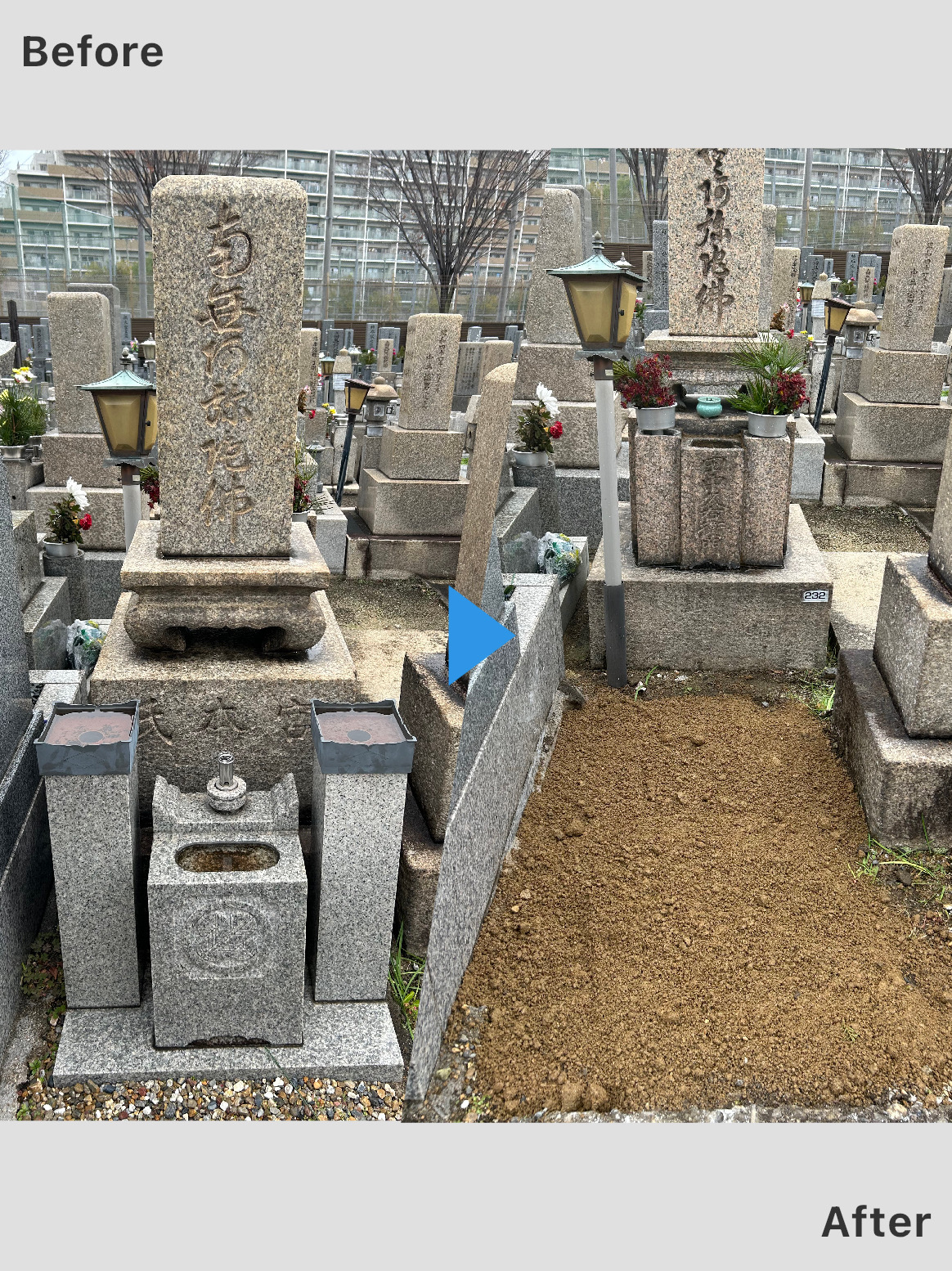 お問い合わせ｜無料相談のご案内