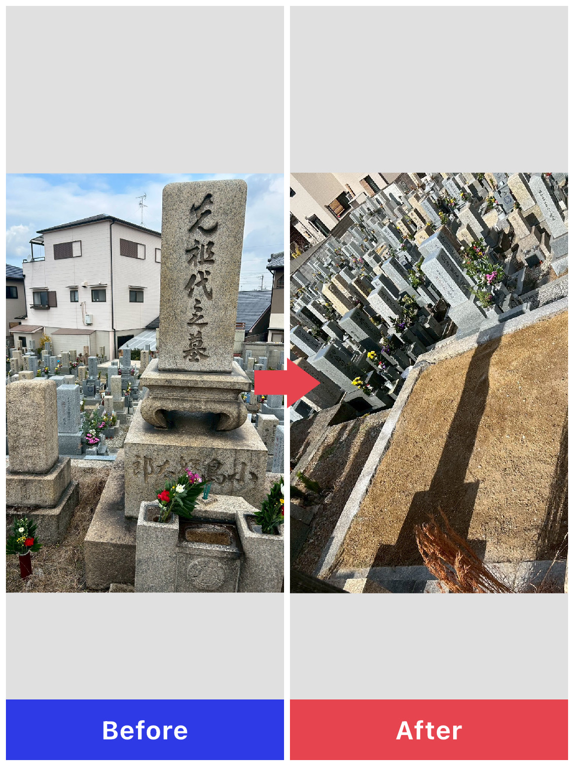 今すぐご相談を！