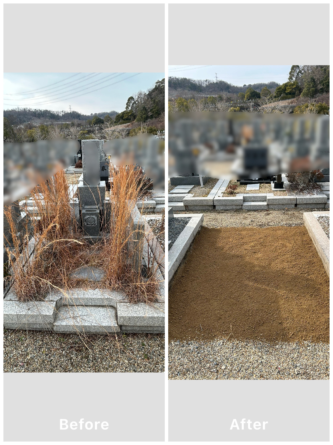お問い合わせ・お見積もり