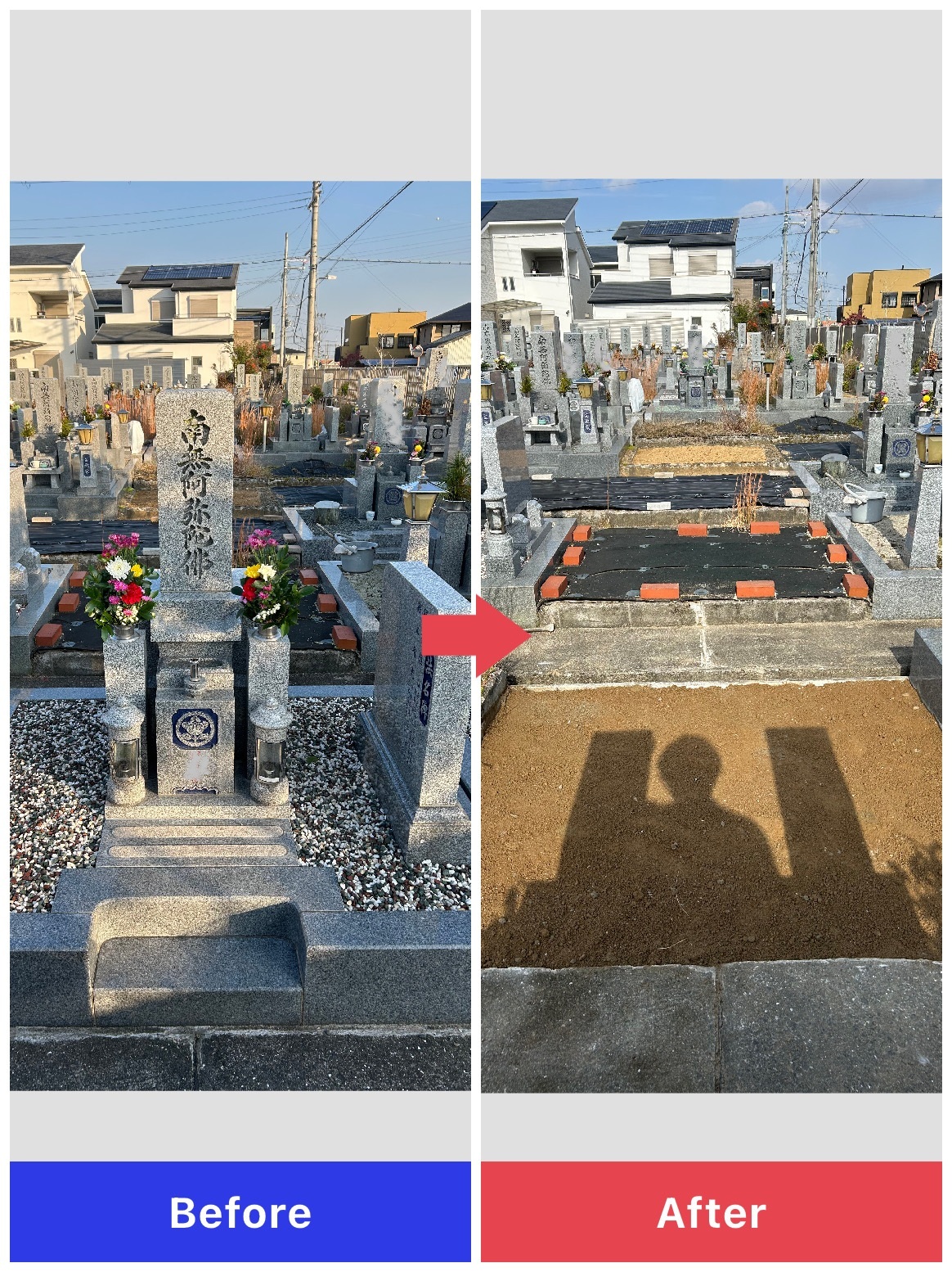 今すぐお問い合わせを！