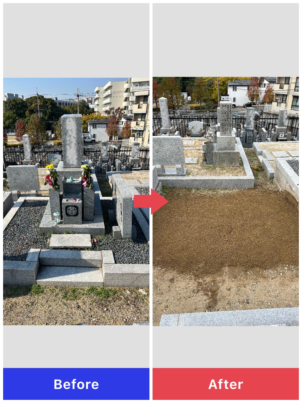 今すぐ無料見積もりを！