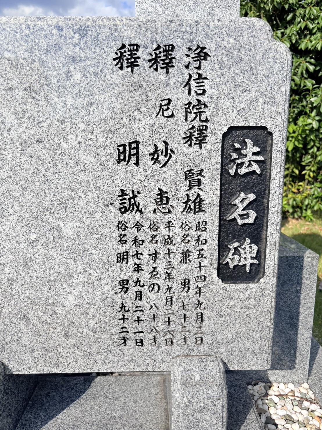7. お問い合わせのご案内
