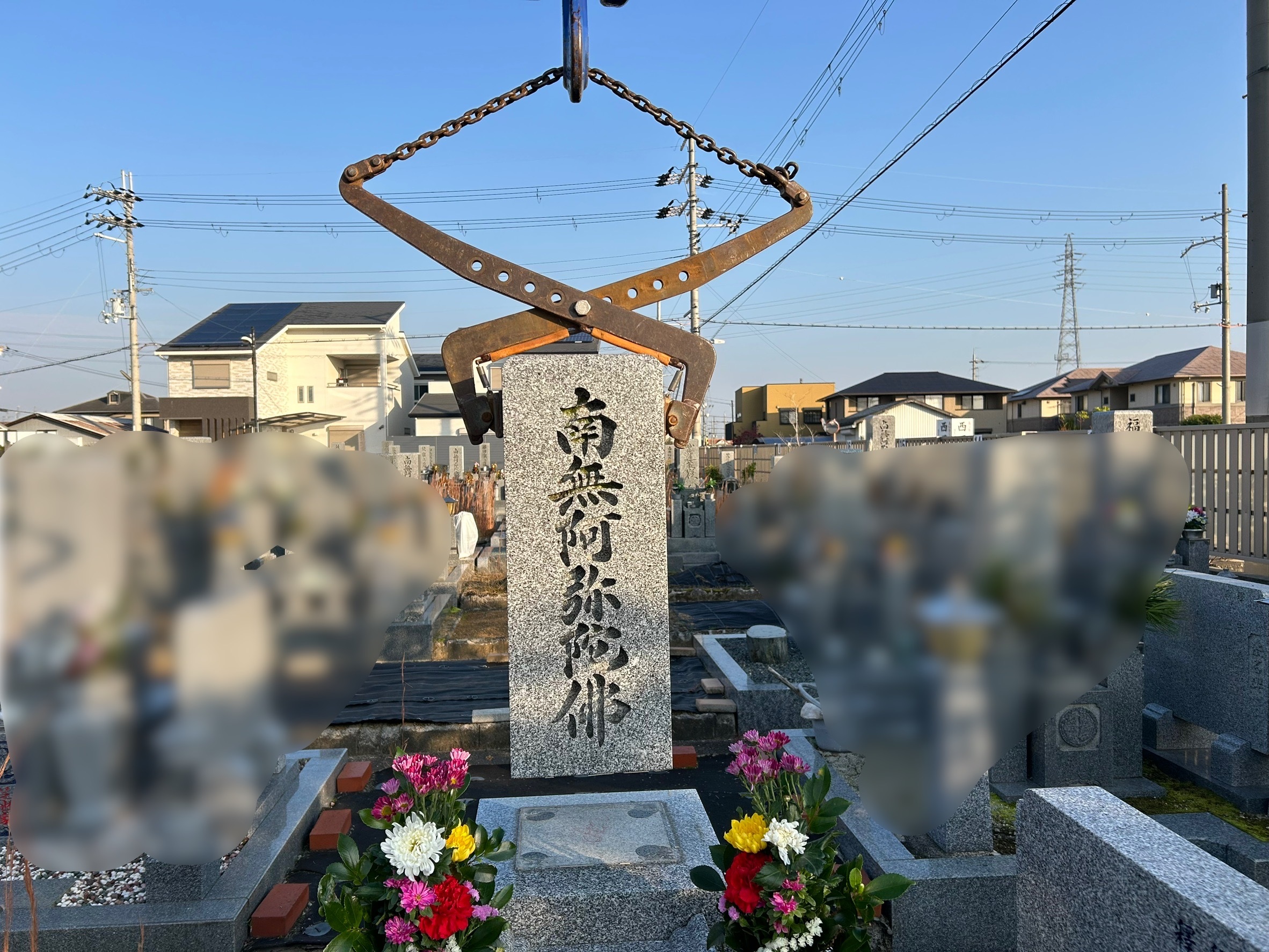 撤去手続きの流れ