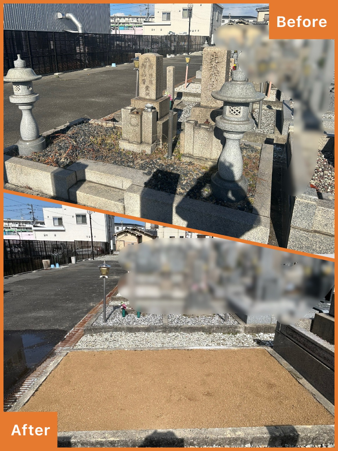 八尾市安中墓地での施工実績