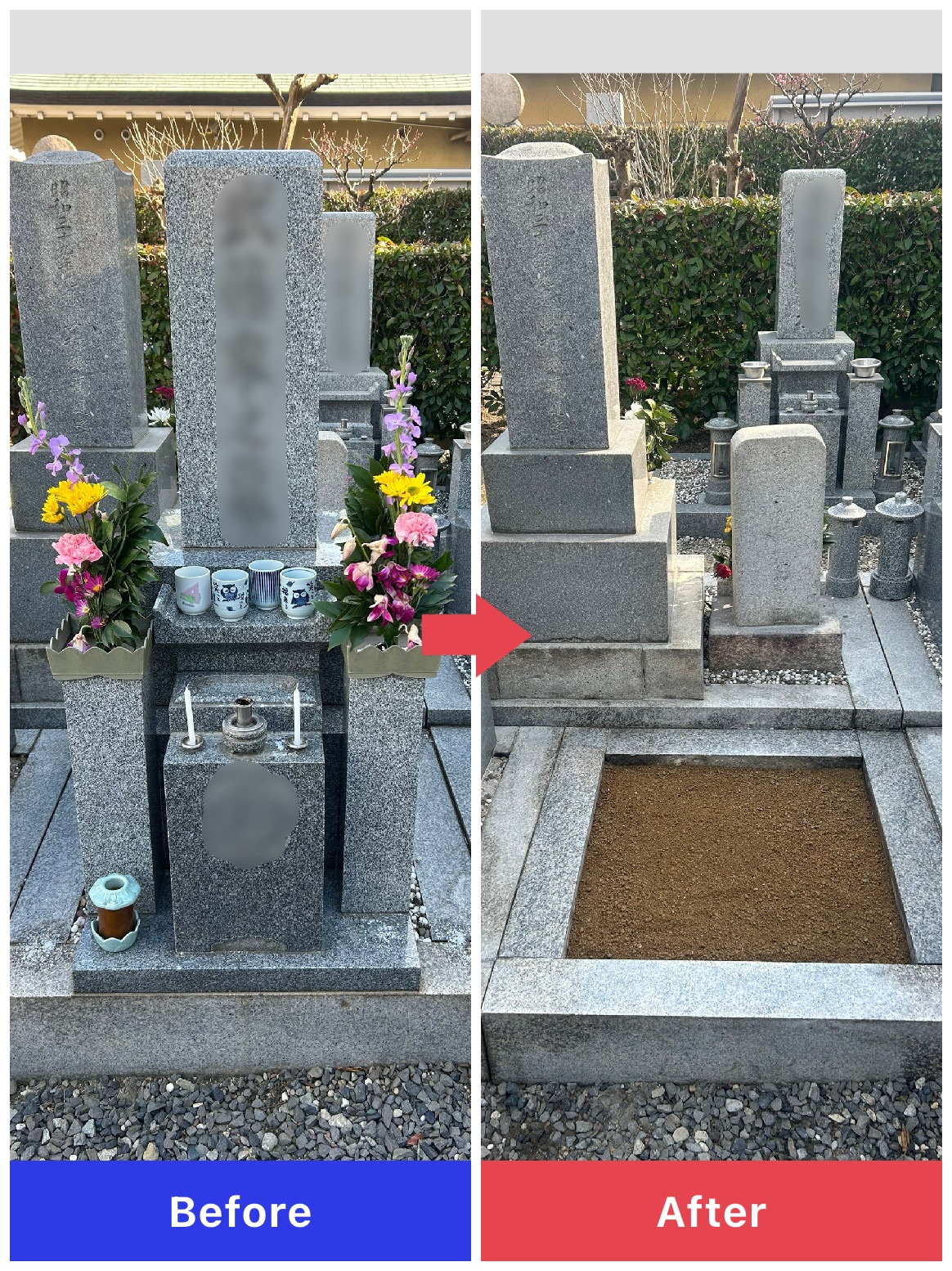 今すぐお問い合わせを！
