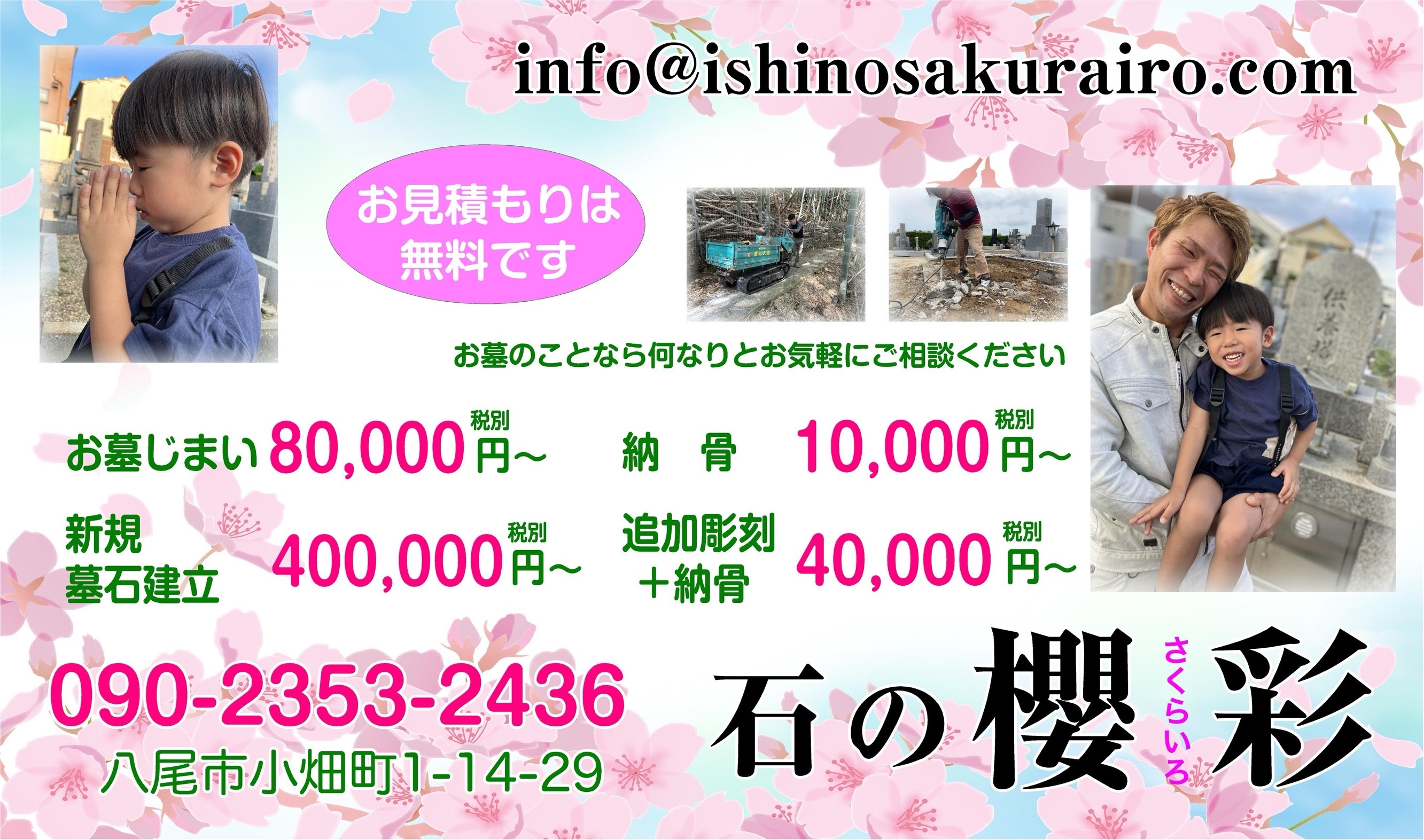 5. リーズナブルな料金プラン