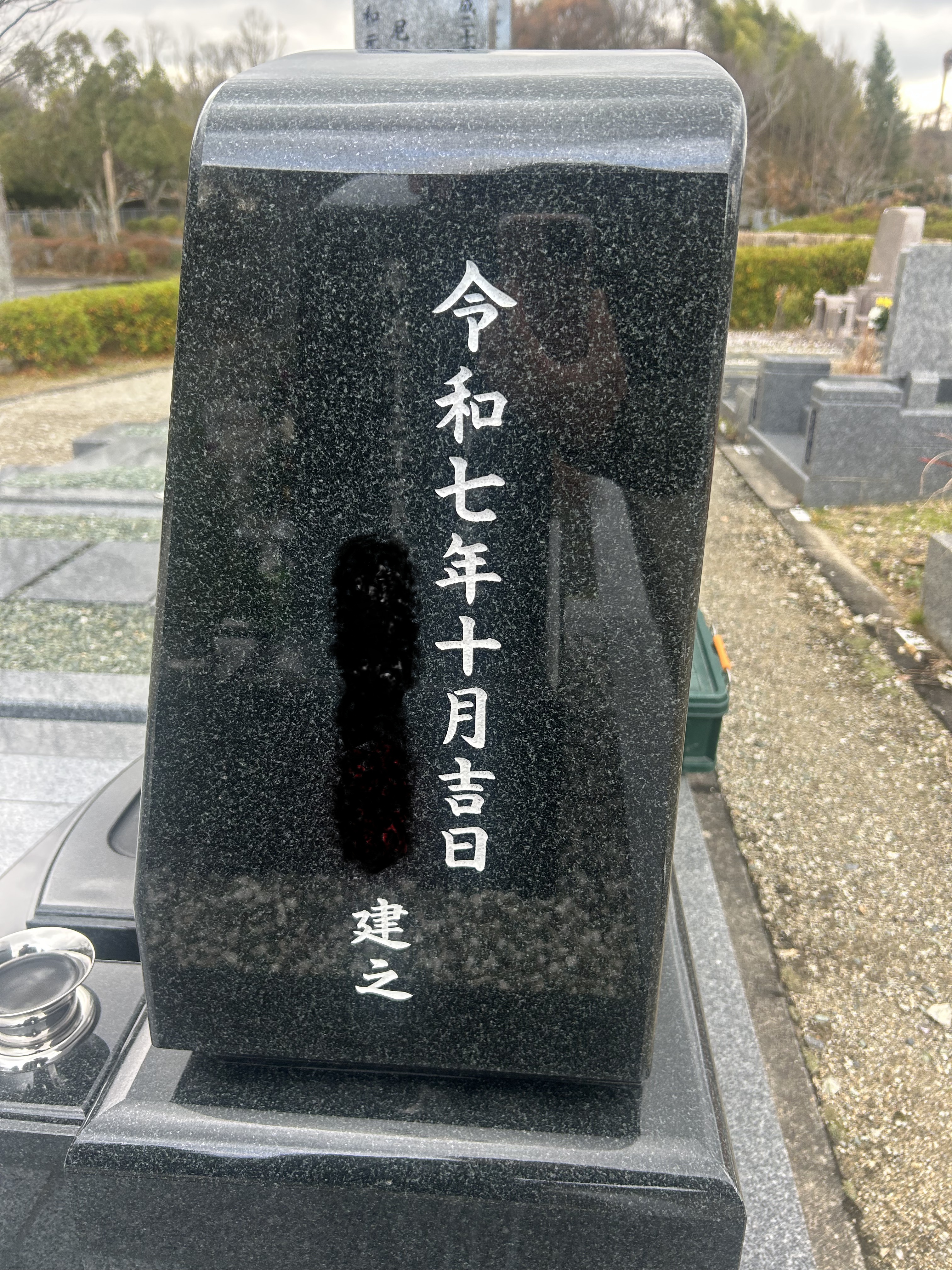 7. お問い合わせ・相談窓口のご案内