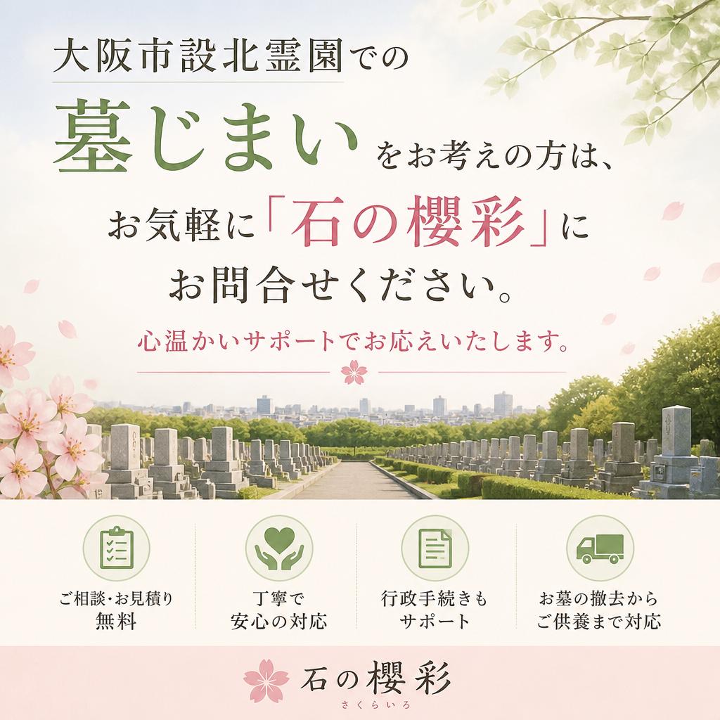今すぐお問い合わせを！