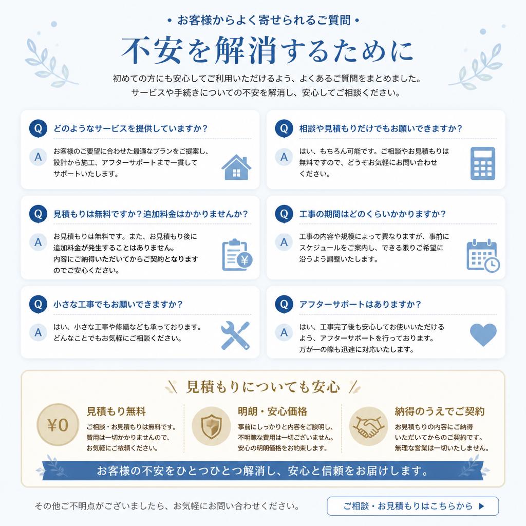 お墓じまいに関するよくある質問