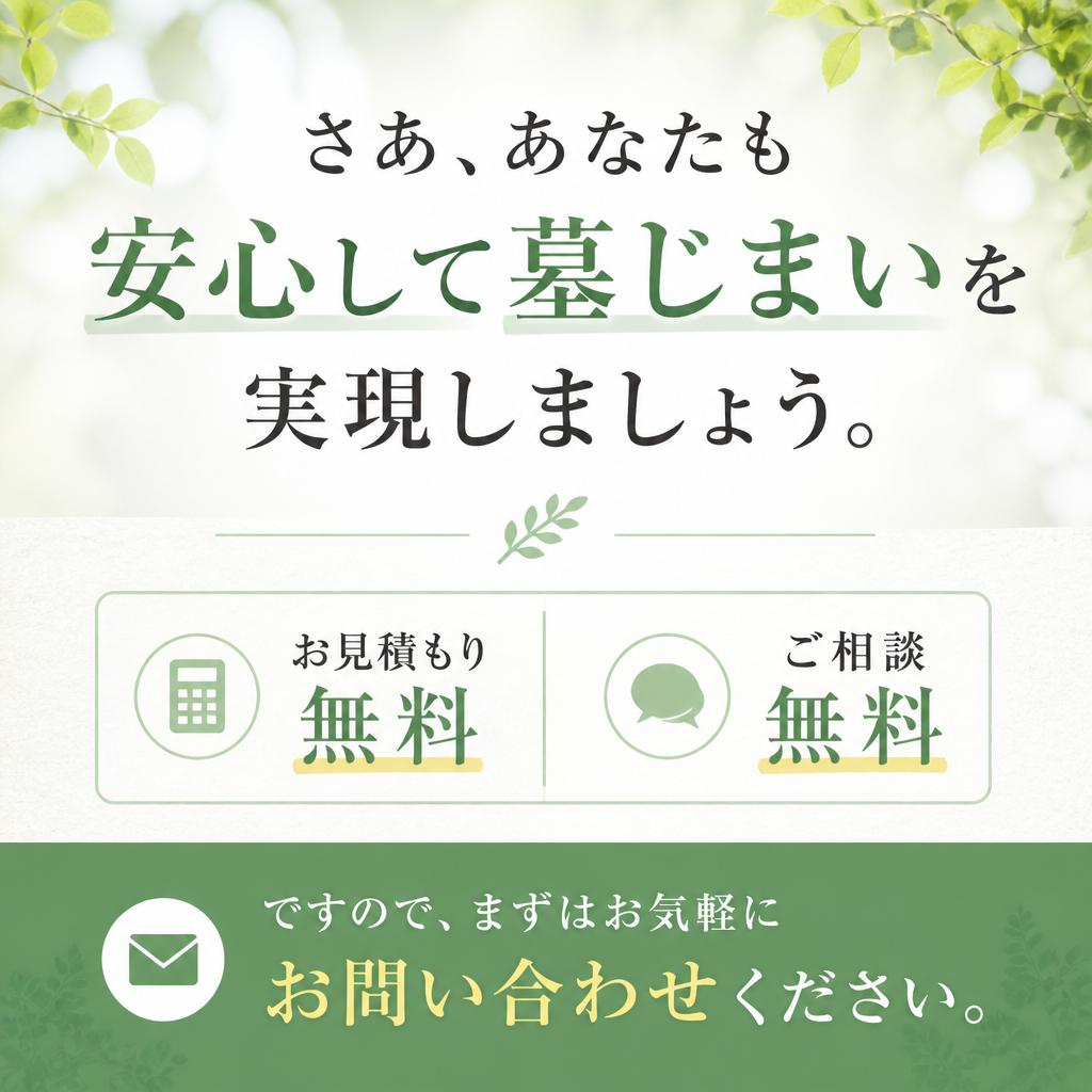 7. お問い合わせはこちら