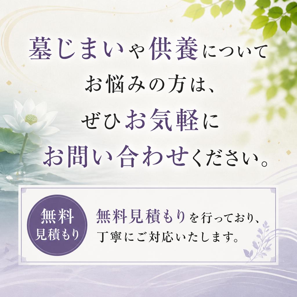 お気軽にお問い合わせください！