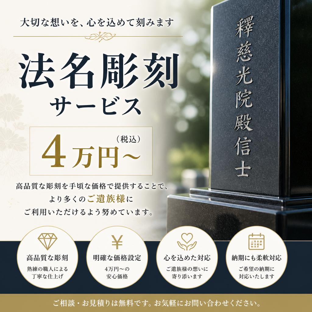 リーズナブルな価格