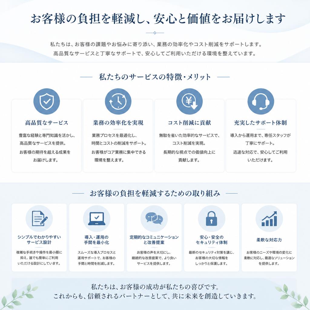 2. 石の櫻彩の墓じまい代行サービス