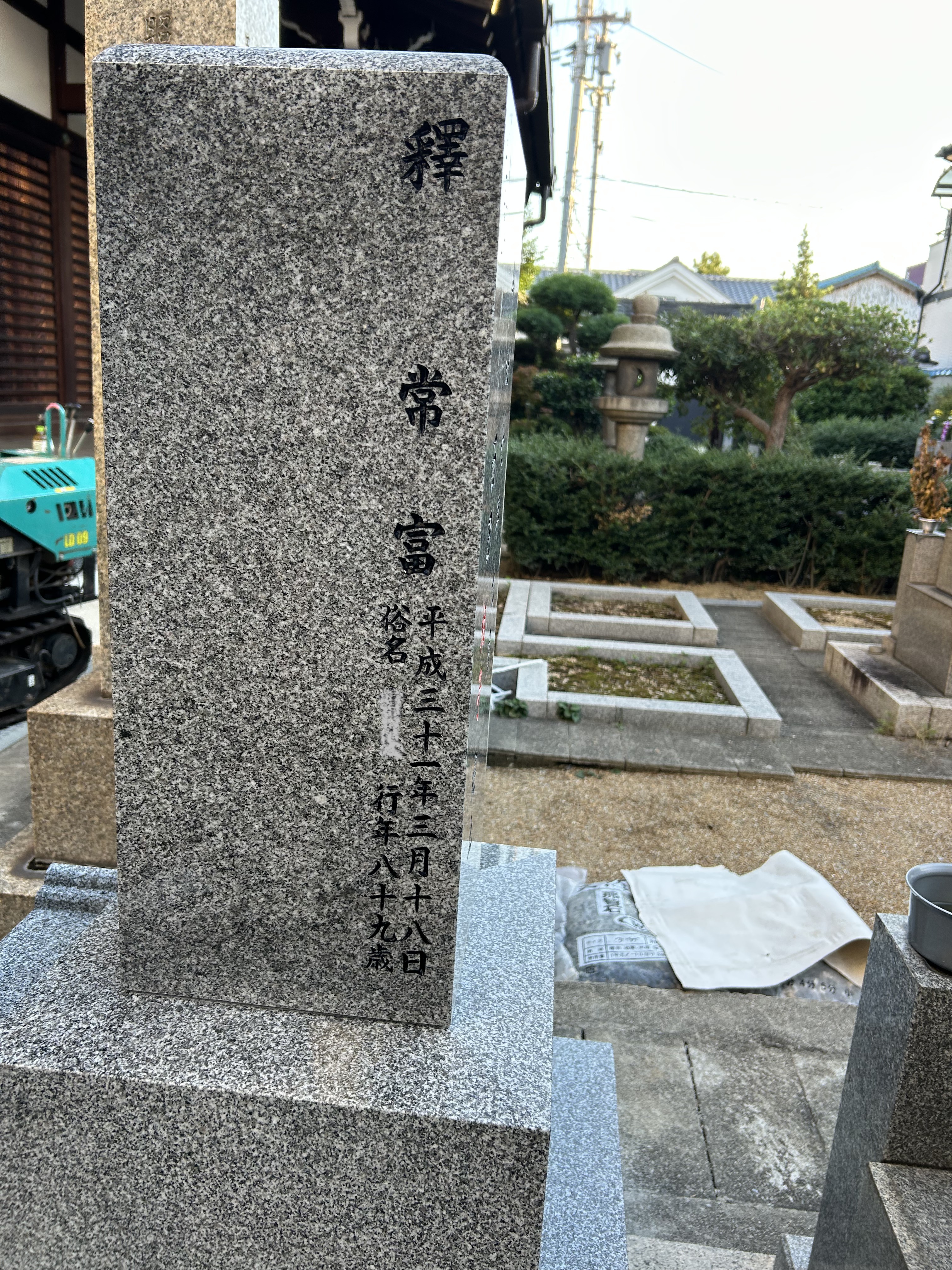 今すぐお問い合わせを