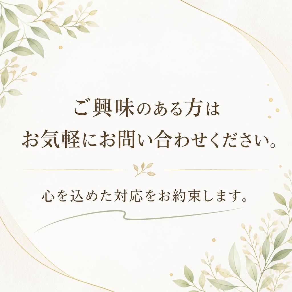7. お問い合わせはこちらから