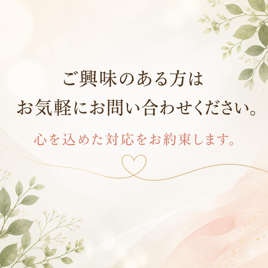 7. お問い合わせはこちらから