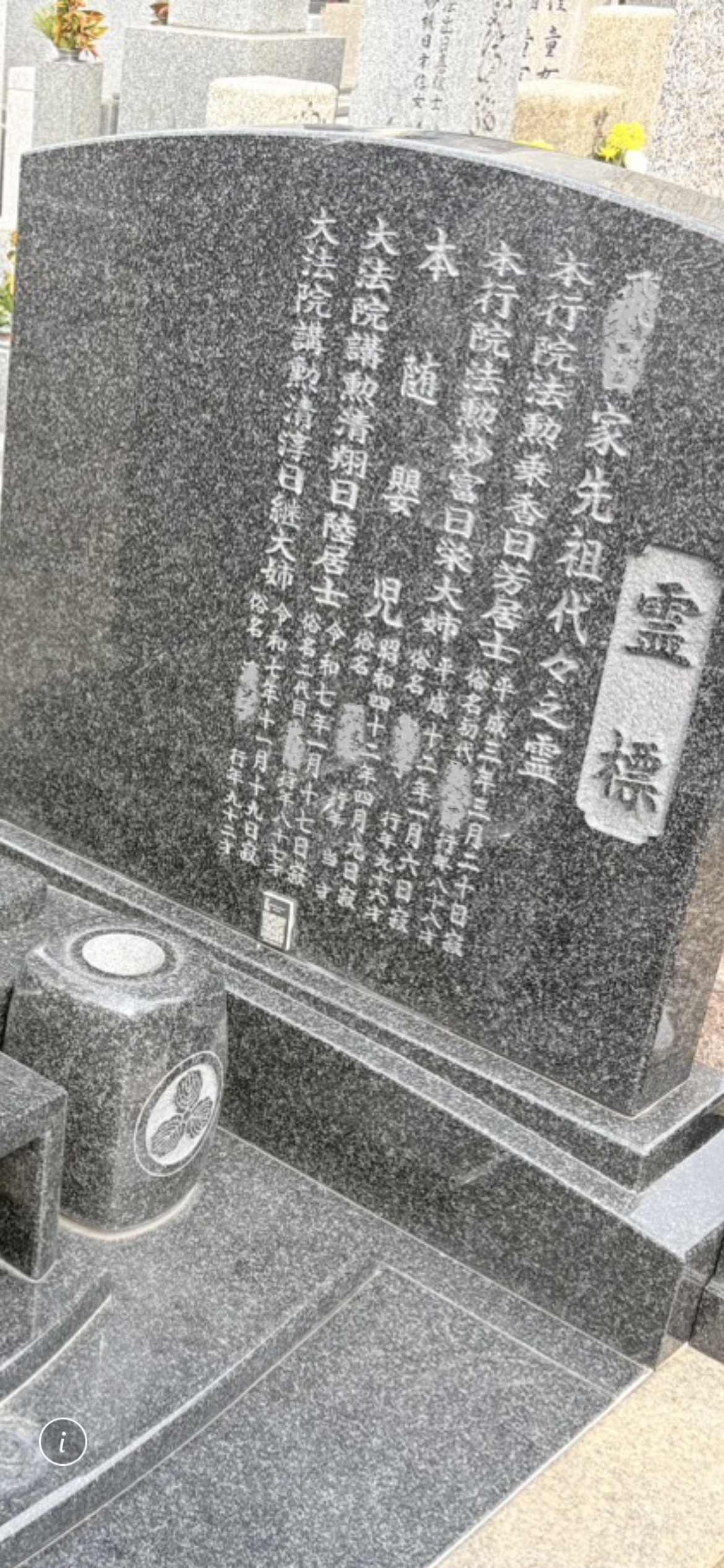 今すぐお問い合わせを！