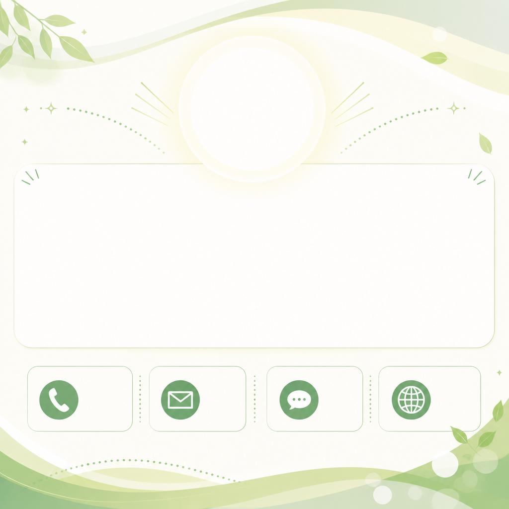 7. お問い合わせ・無料見積もり