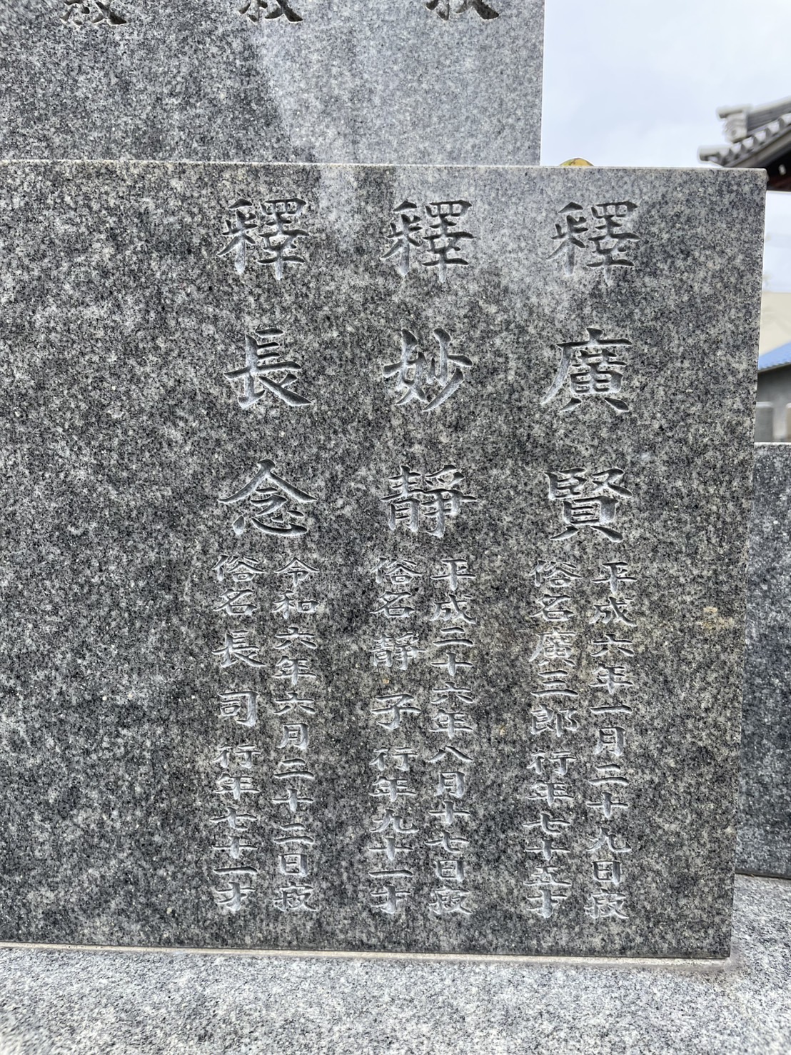 経験豊富な職人による施工